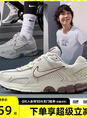 NIKE耐克女鞋W NIKE ZOOM VOMERO 5运动休闲鞋IB8129-133