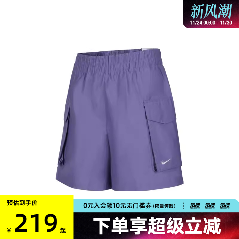 NIKE耐克女子运动休闲短裤HM6983-527