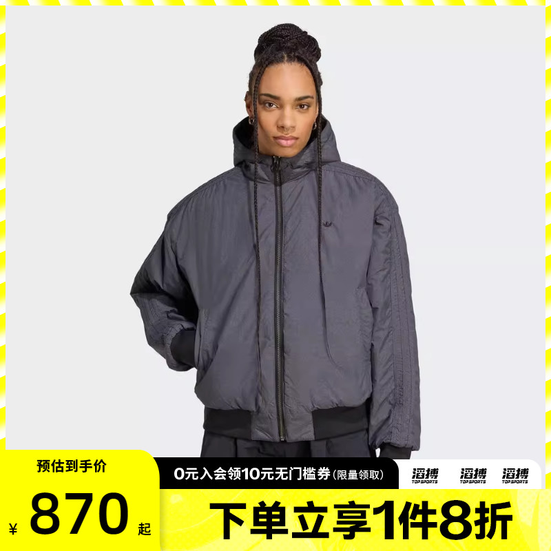 adidas阿迪达斯三叶草女子运动休闲双面穿连帽棉服外套KC1686