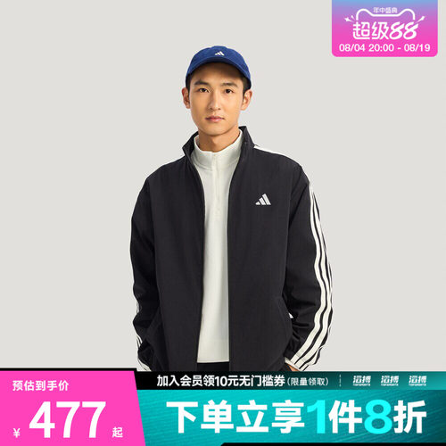 adidas阿迪达斯男子拒水加绒运动休闲夹克外套KR2517