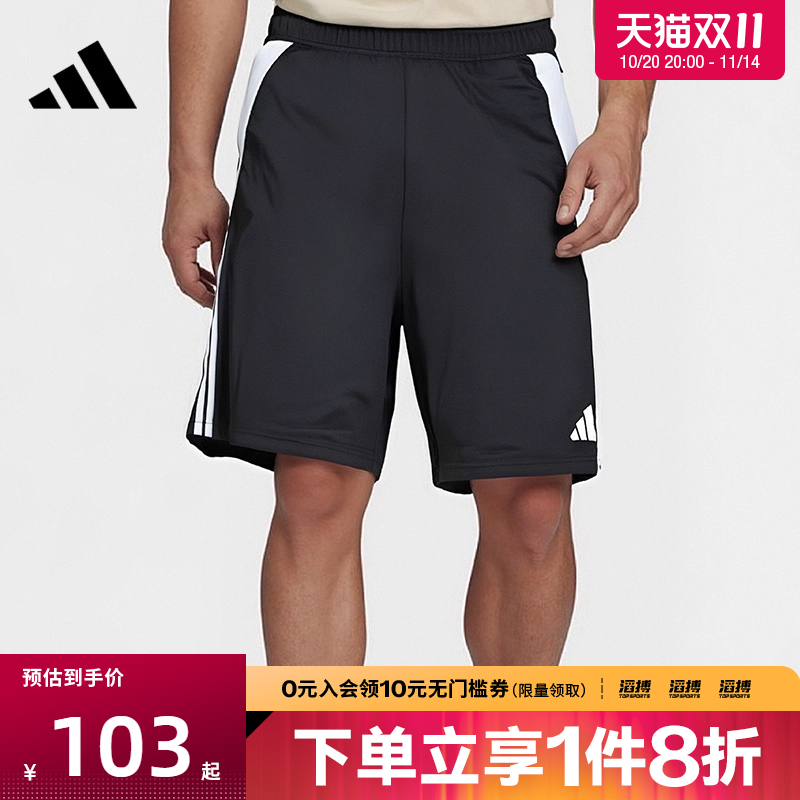 adidas阿迪达斯男子TIRO24 TRSHO运动休闲短裤IP1951