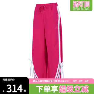 KR8708 PNT运动休闲长裤 adidas阿迪达斯女子DANCE WOVEN