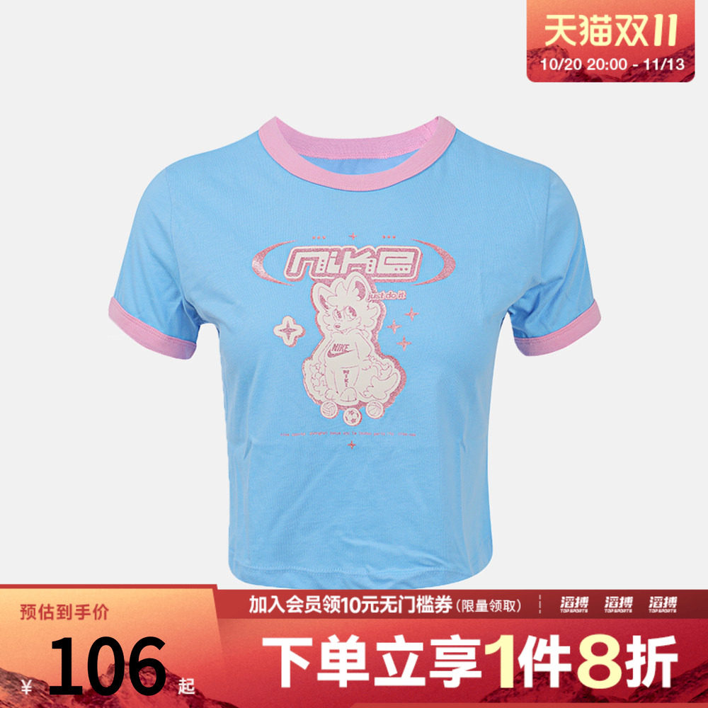 NIKE耐克儿童·G NSW TEE RINGER FOX运动休闲短袖T恤IO2028-497