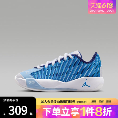 NIKE耐克大童鞋JORDAN LUKA 77 (GS)运动训练篮球鞋IH0573-102