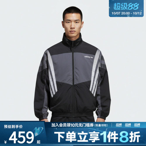 adidas阿迪达斯三叶草男子运动健身夹克外套KS8326