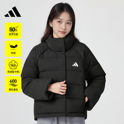 adidas阿迪达斯女子运动训练保暖立领羽绒服外套KH3974