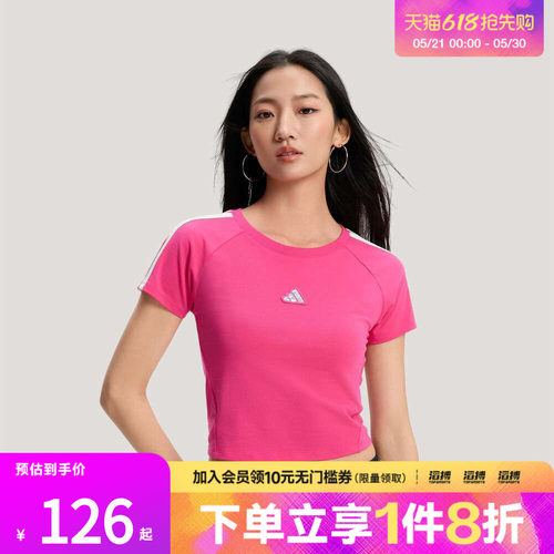 adidas阿迪达斯女子三条纹舞动系列运动休闲修身短袖T恤KS0278