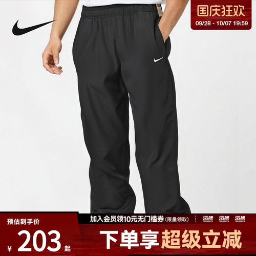 耐克女子运动休闲长裤FV7661-010