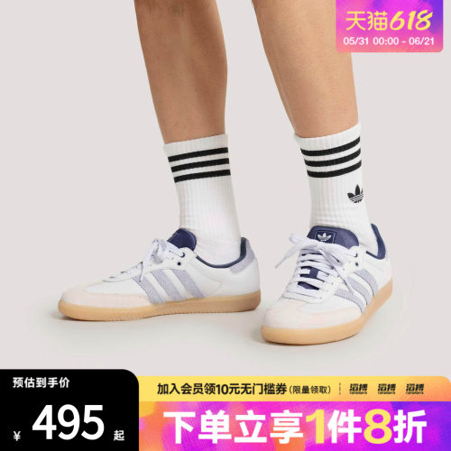 adidas阿迪达斯三叶草男女鞋「T头鞋」经典运动鞋德训鞋KJ7305