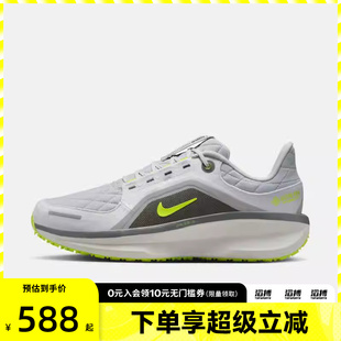 FQ1358 NIKE耐克男子AIR 训练跑步鞋 11运动鞋 005 WINFLO