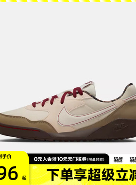 NIKE耐克女子TERRA MANTA复古运动鞋休闲鞋IM6689-202