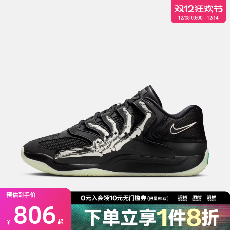 耐克男鞋训练篮球鞋IM1347-001