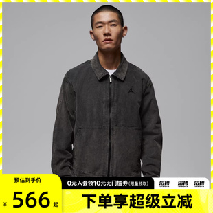 NIKE耐克男子灯芯绒运动健身工装 010 夹克外套IF1826