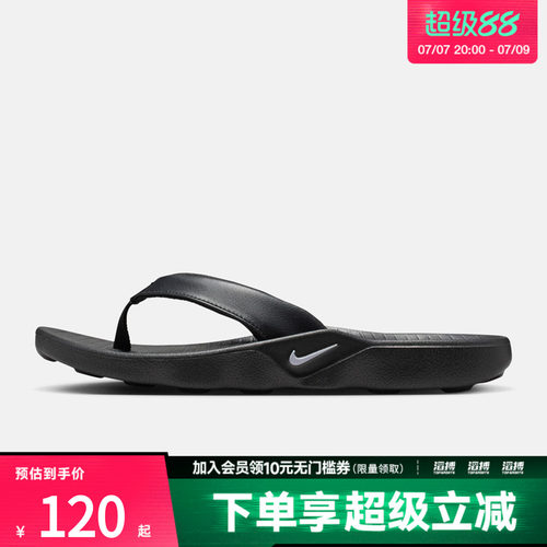 NIKE耐克女鞋W MARINA运动休闲拖鞋IH2381-001