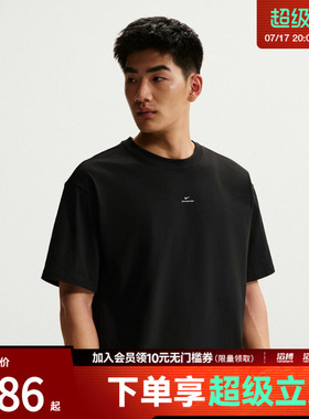 NIKE耐克男子AS M NK DF SI SS 运动休闲短袖T恤IR1862-010