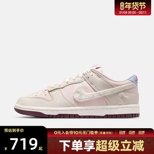 「情人节」NIKE耐克女鞋W NIKE DUNK LOW运动休闲鞋IQ1145-610