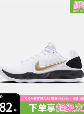 NIKE耐克男鞋HYPERDUNK 2017 LOW EP运动训练篮球鞋HV1793-170