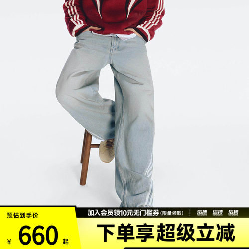 adidas阿迪达斯三叶草男子DENIM JEANS复古牛仔运动扭扭裤JY6292
