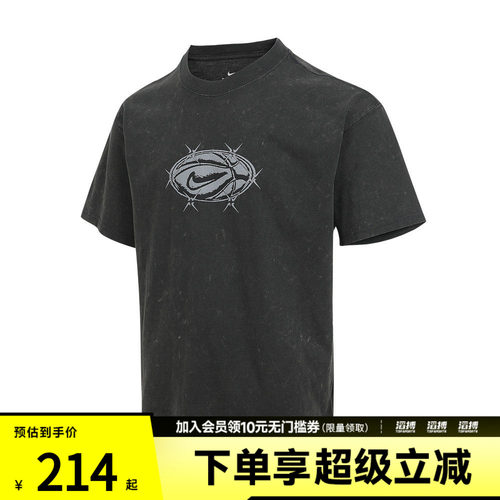 NIKE耐克男子AS M NK TEE M90运动休闲短袖T恤HV1676-060