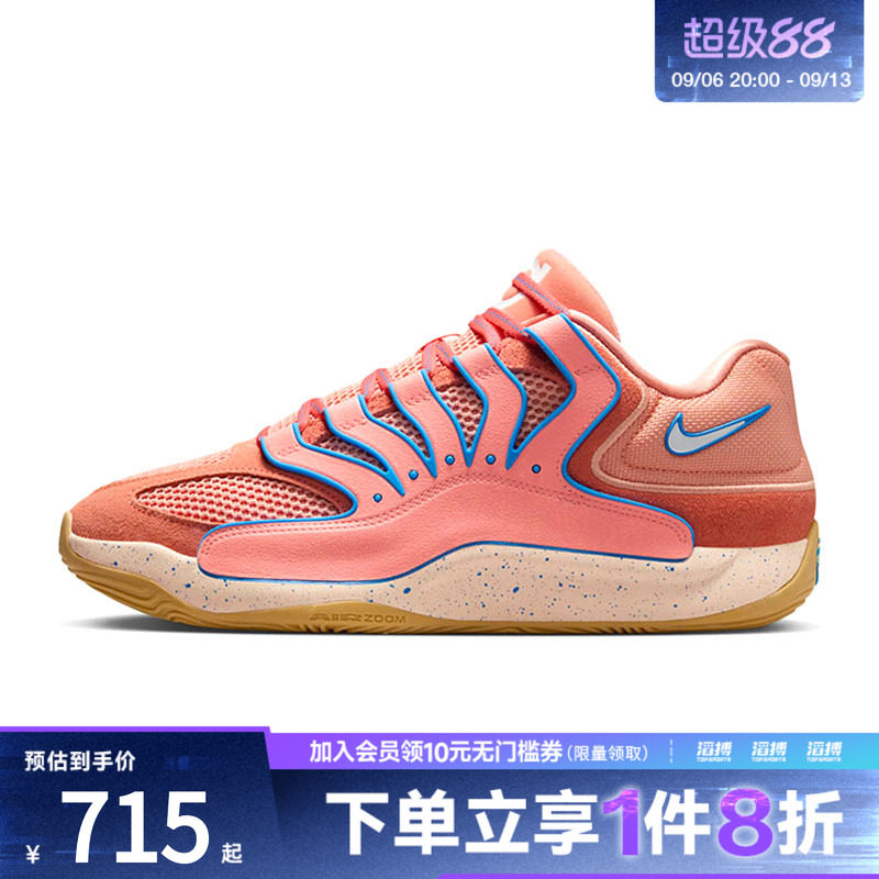 NIKE耐克男鞋KD18 EP运动训练篮球鞋HV1991-601图片