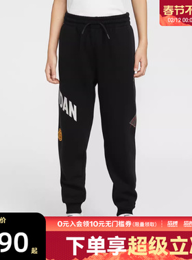 NIKE耐克男大童jordan运动休闲针织收口卫裤长裤JD2612053GS-002