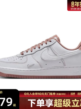 NIKE耐克女鞋AIRFORCE 1 '07 MINIJEWEL运动休闲鞋IB6543-100