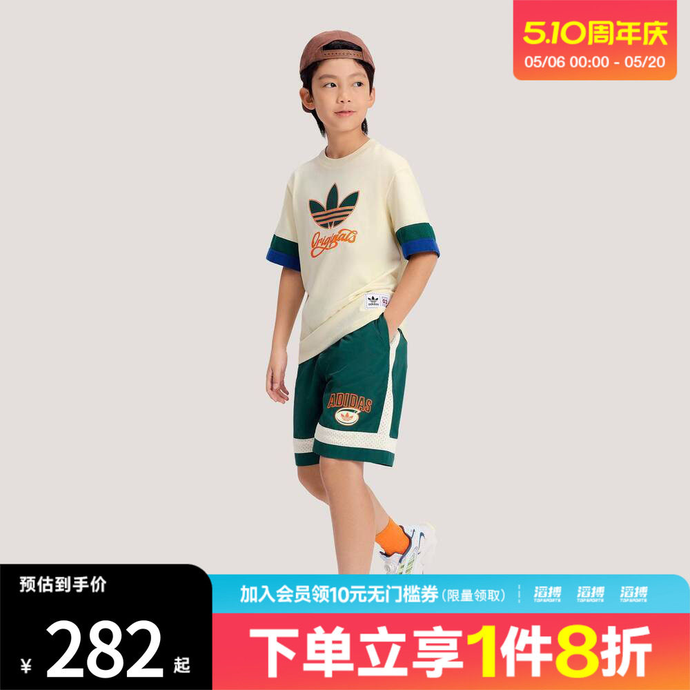 adidas阿迪达斯三叶草小童篮球小队撞色运动宽松短袖套装KG3341