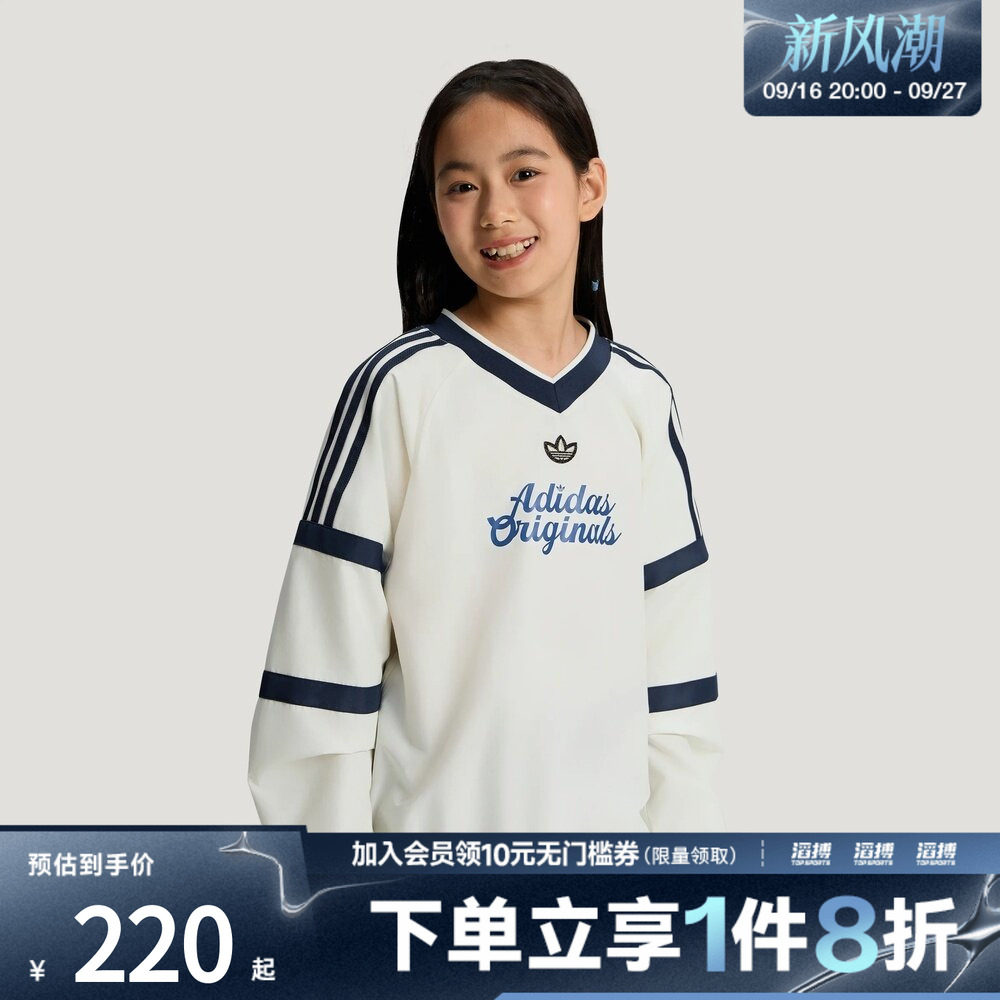 adidas阿迪达斯三叶草大童复古街潮宽松休闲运动长袖T恤LE1360