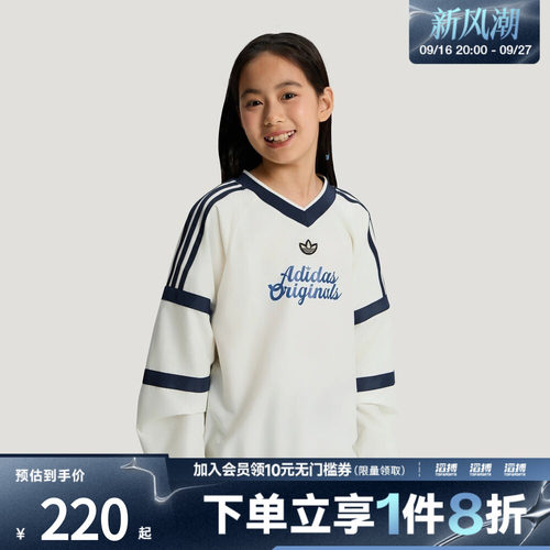 adidas阿迪达斯三叶草大童复古街潮宽松休闲运动长袖T恤LE1360