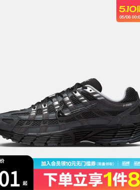 「滔搏运动」NIKE耐克男鞋P-6000 SE低帮百搭休闲鞋HF0015-002