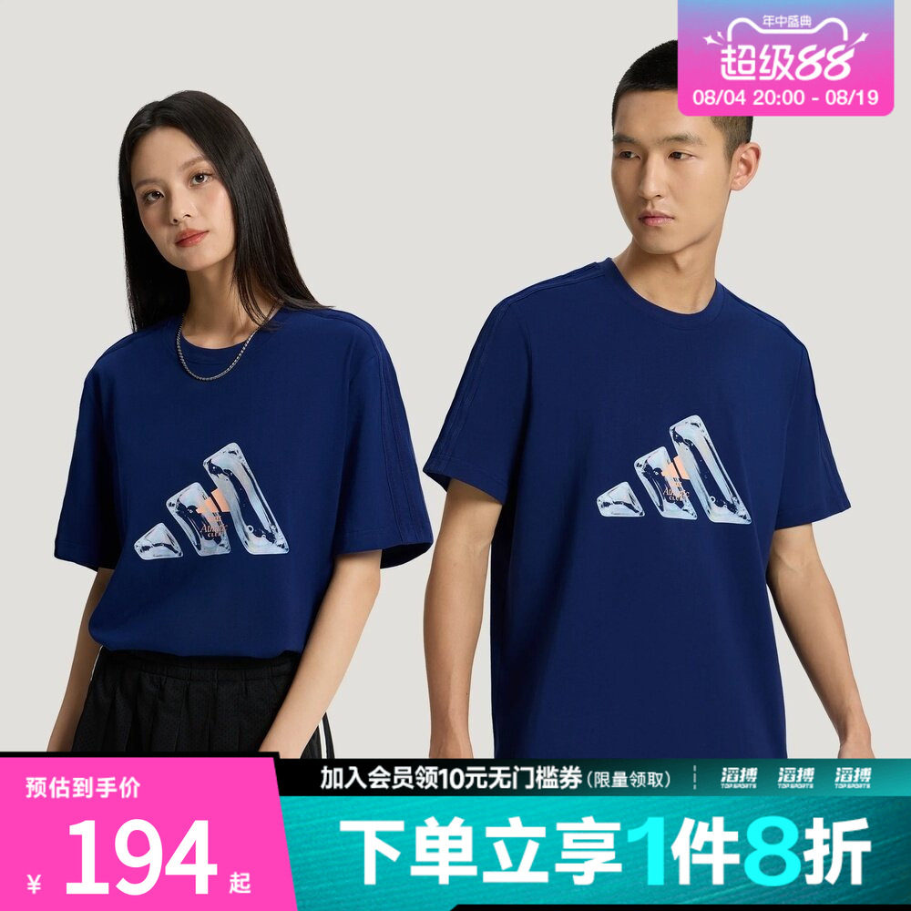 adidas阿迪达斯男女逐浪印花系列纯棉休闲短袖T恤LE1241