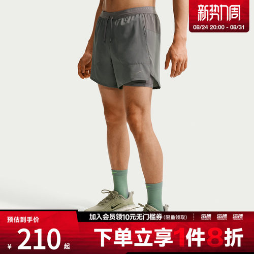 NIKE耐克男子DF STRIDE 2IN1 5IN SHO运动休闲短裤IF2035-084