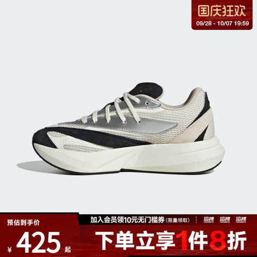 adidas阿迪达斯女鞋LIGHTBLAZESPW FTW运动训练跑步鞋JR7208