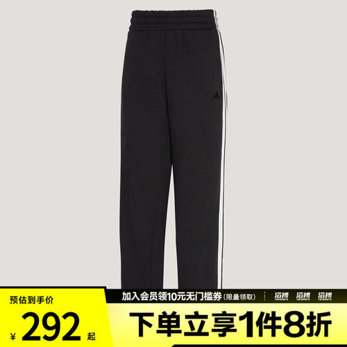 adidas阿迪达斯女子运动休闲长裤KS2819