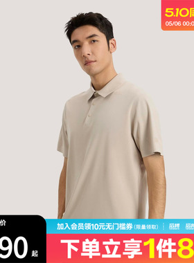 adidas阿迪达斯男子运动休闲短袖T恤KE4042