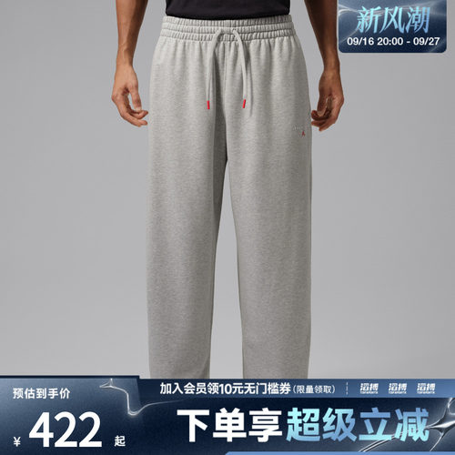 NIKE耐克男子AS J FLT FLC OH PNT LB运动休闲长裤IW6373-050