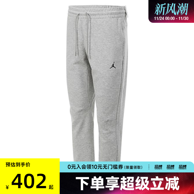 nike耐克运动休闲长裤