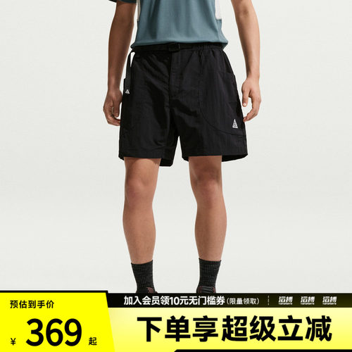 NIKE耐克男子ACG运动休闲短裤IF0894-010