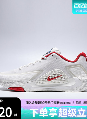 NIKE耐克男鞋NIKE S.T. GLOW EP运动训练篮球鞋IQ1129-061