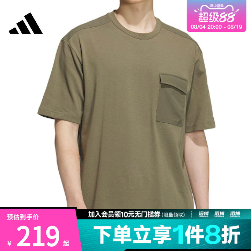 adidas阿迪达斯男子CE FAB MIX TEE运动休闲短袖T恤JM2063