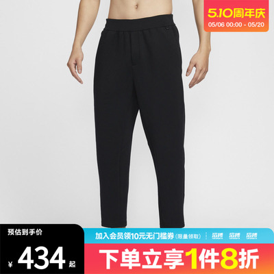 NIKE耐克男子DF 24.7 IS PANT运动休闲长裤HQ6971-010