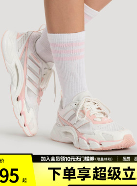「滔搏运动」adidas阿迪达斯女鞋清风鞋风轻网眼透气运动鞋KJ1709