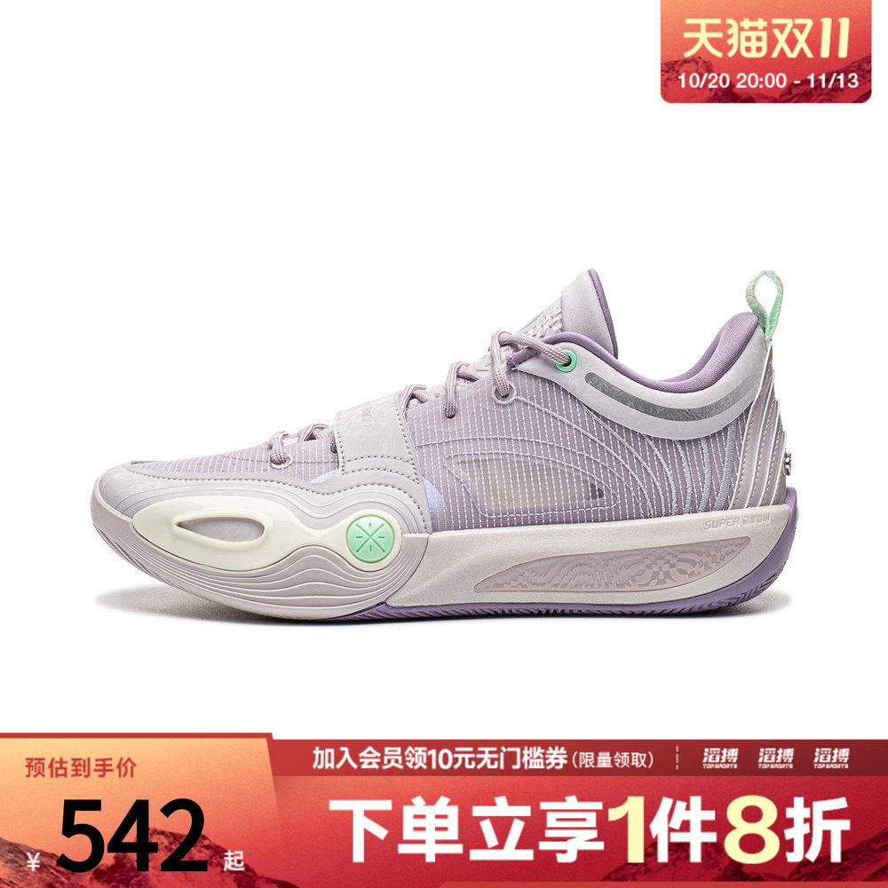 LI-NING李宁男子韦德全城14 ENCORE运动训练篮球鞋ABAW053-3