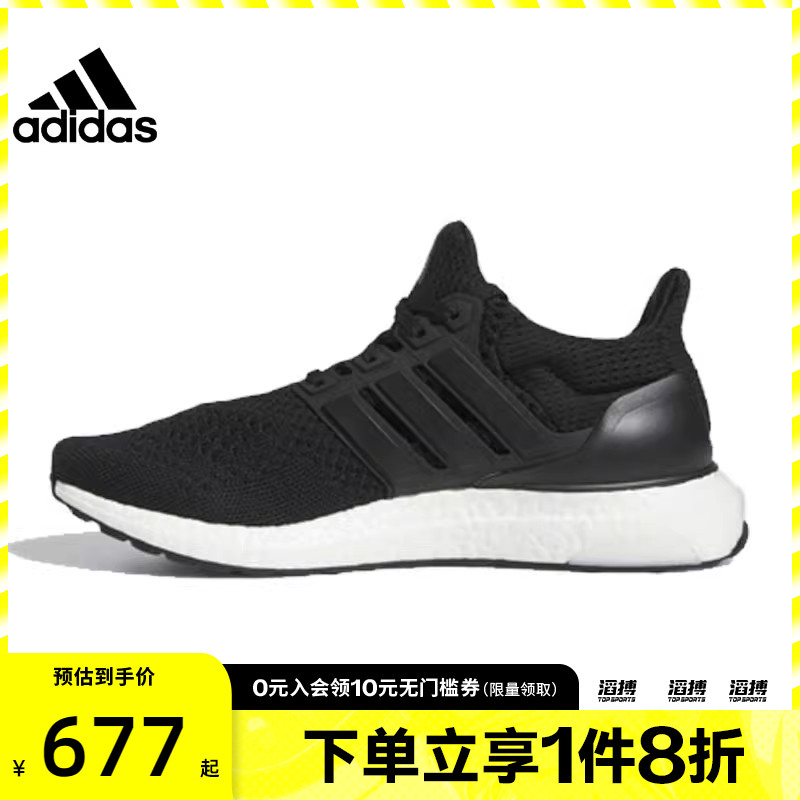 adidas阿迪达斯女鞋ULTRABOOST 1 WSPW运动训练跑步鞋HQ4206