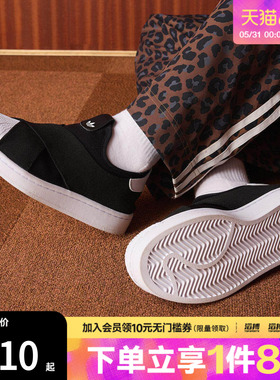 adidas阿迪达斯三叶草男女鞋经典一脚蹬贝壳头板鞋运动鞋KH8210