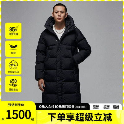 NIKE耐克男子运动休闲羽绒服FV7270-010