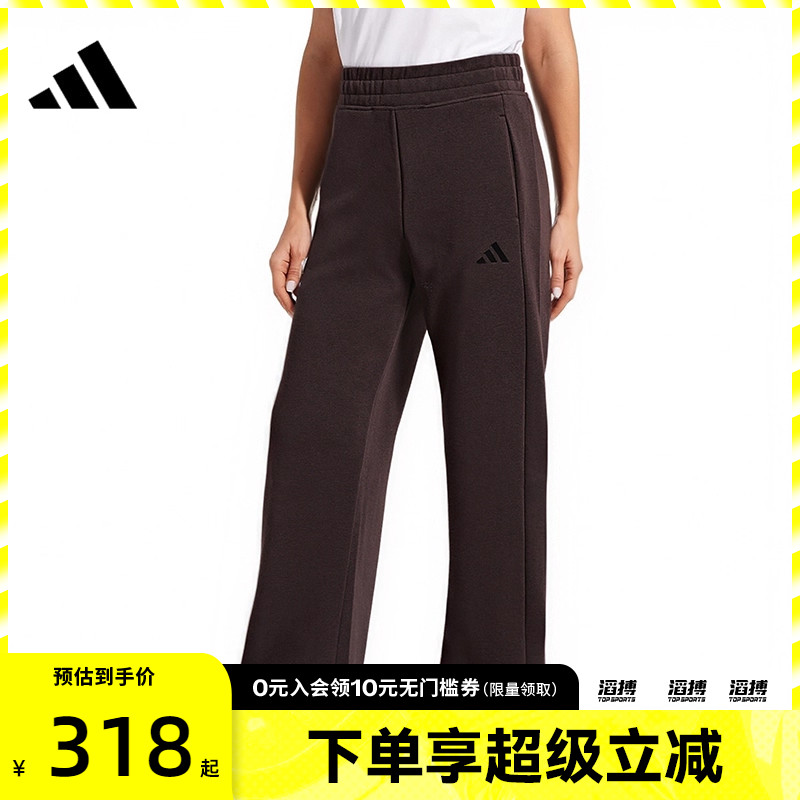 adidas阿迪达斯女子运动训练休闲宽松长裤KC0023