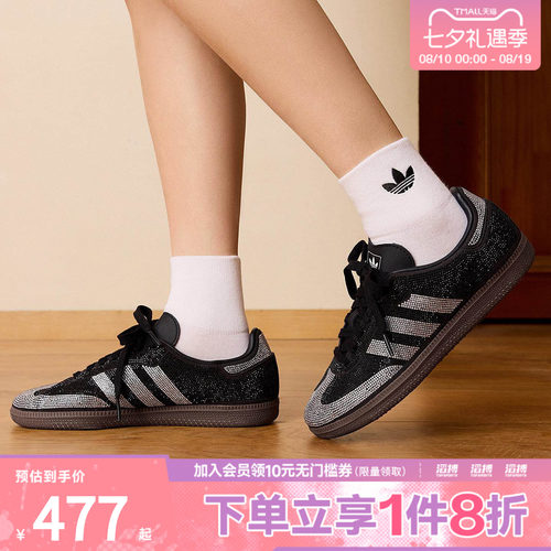 「滔搏运动」adidas阿迪达斯三叶草男女鞋SAMBA OG休闲鞋IH9052