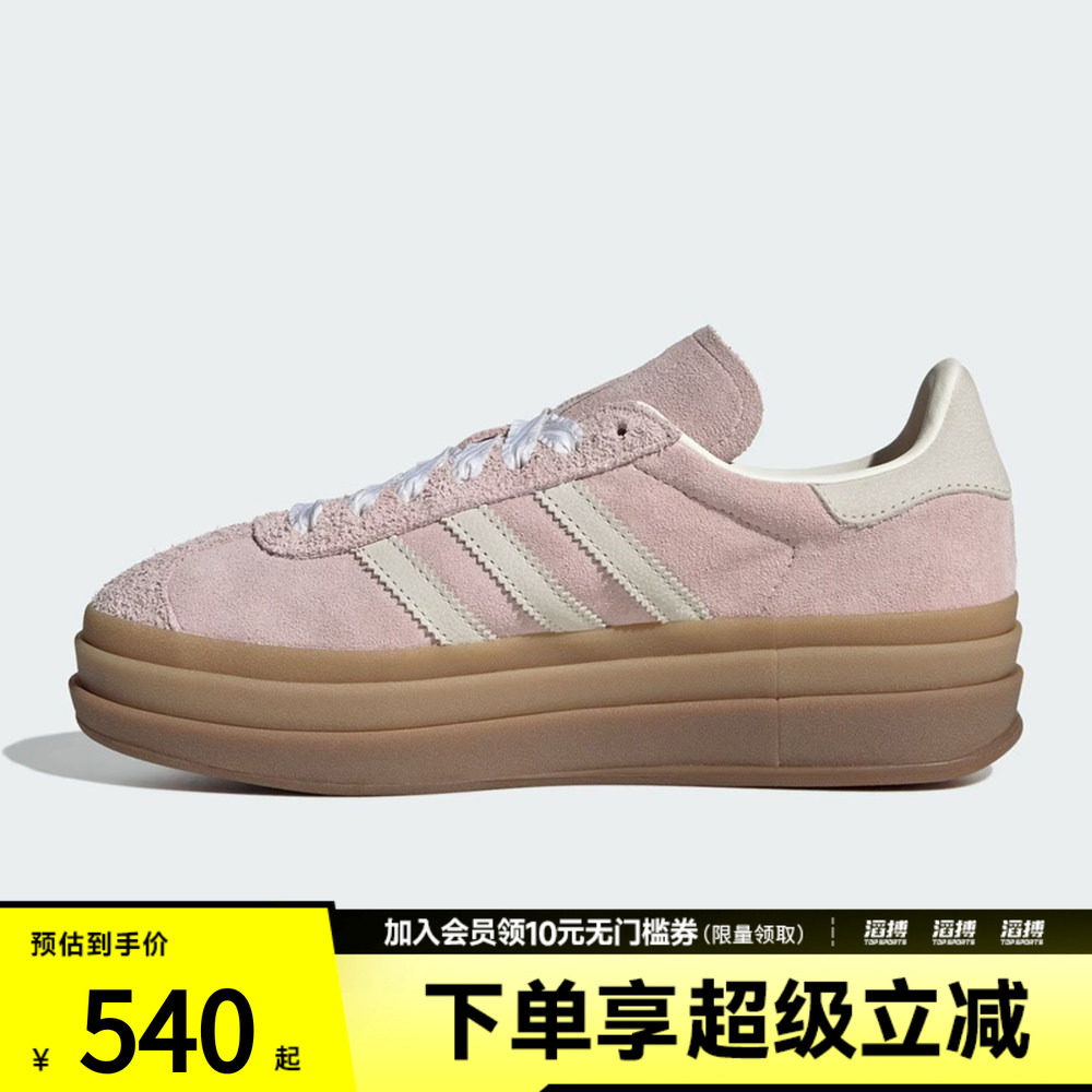 adidas阿迪达斯三叶草男女「T头鞋」经典厚底板鞋运动鞋IH4209 - 实物图