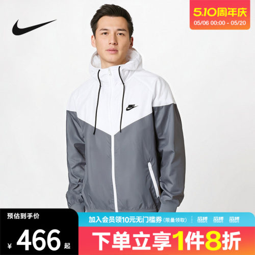 NIKE耐克男子ASMNSWSPEWVNWRHD运动健身夹克外套DA0002-084